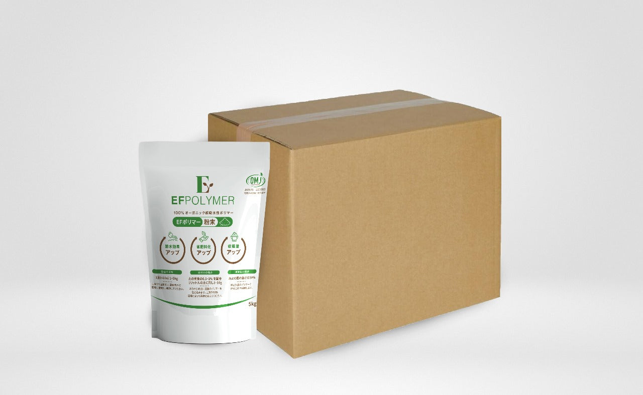 EFポリマー 粉末タイプ(箱買い)